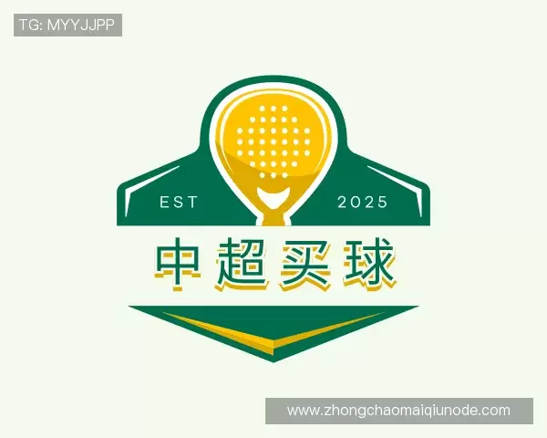 知道中超买球官网